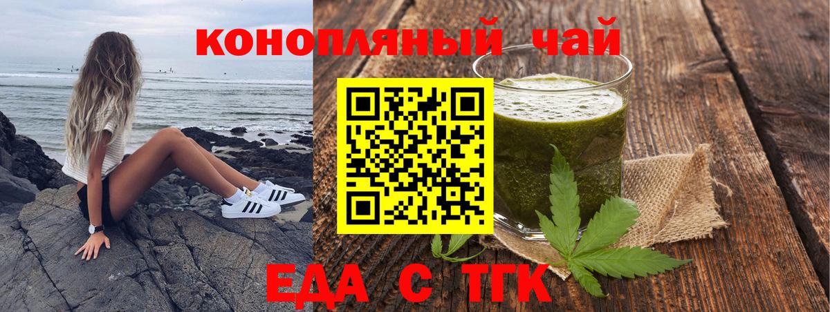 Магадан  Canna-Cookies конопля  Вход с VPN 
