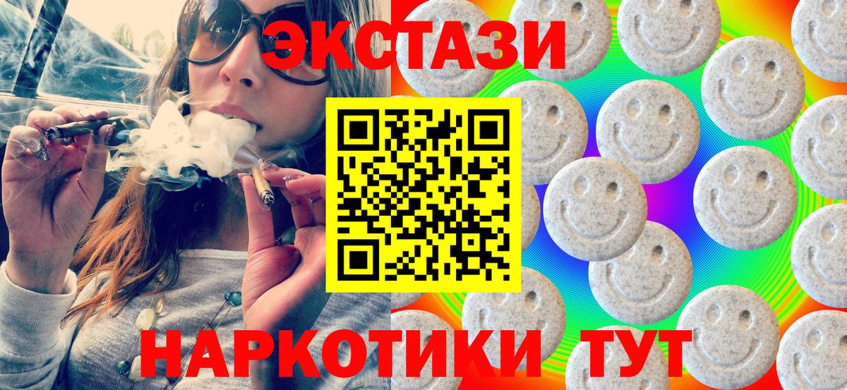 ЭКСТАЗИ Punisher Магадан