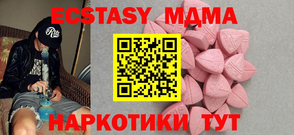 Ecstasy диски  Ecstasy louis Vuitton  shop наркотические препараты  Вход с VPN  Магадан  ЭКСТАЗИ  hydra зеркало 