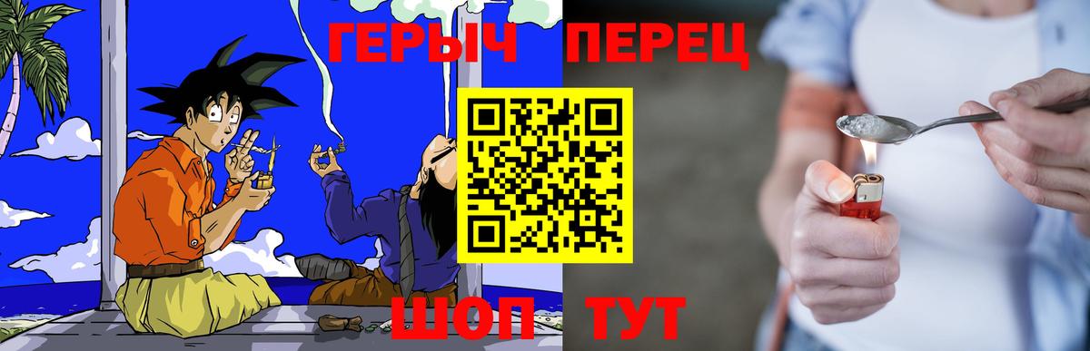 Магадан  ГЕРОИН  Вход с VPN  Героин хмурый 