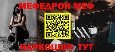 скорость Жуковский