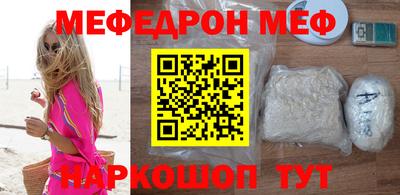скорость Жуковский