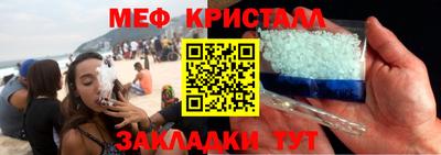 альфа пвп VHQ Заводоуковск