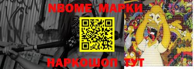 скорость Жуковский