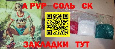 скорость Жуковский