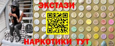 альфа пвп VHQ Заводоуковск