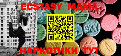 бутик Тулун