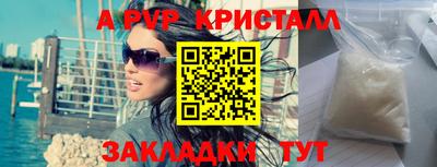 альфа пвп VHQ Заводоуковск