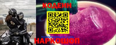 альфа пвп VHQ Заводоуковск