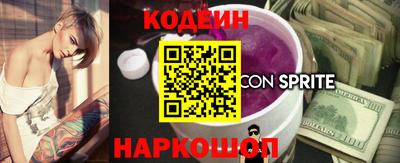 скорость Заволжье