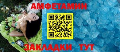 альфа пвп VHQ Заводоуковск