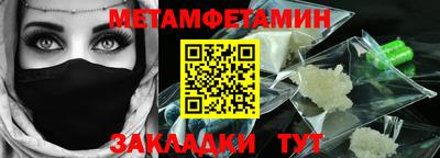 альфа пвп VHQ Заводоуковск