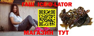 альфа пвп VHQ Заводоуковск