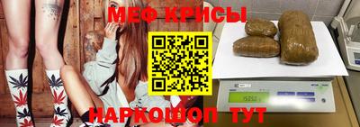 скорость Жуковский