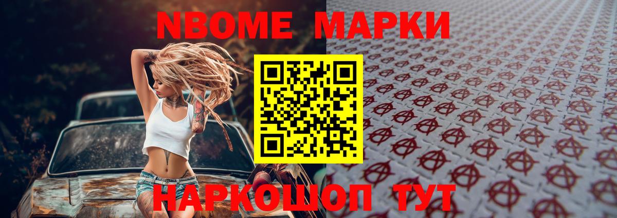 Лсд 25 экстази ecstasy Магадан