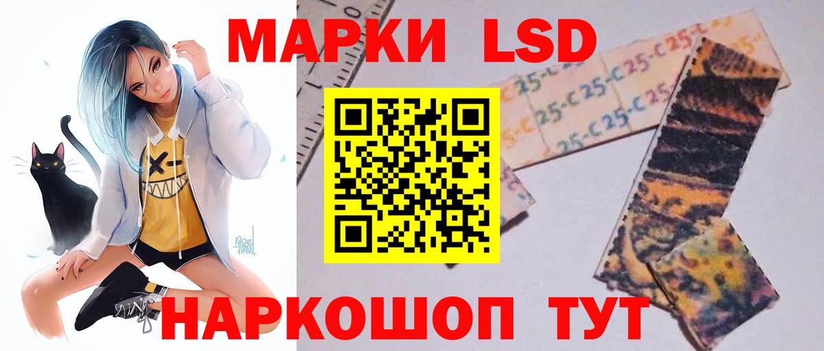 Лсд 25 экстази кислота  Вход с VPN  Магадан  LSD-25 экстази кислота 