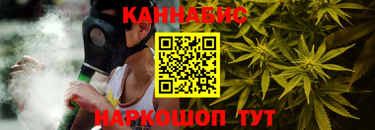 МАРИХУАНА семена  МАРИХУАНА OG Kush  Вход с VPN  Магадан  Бошки марихуана OG Kush 